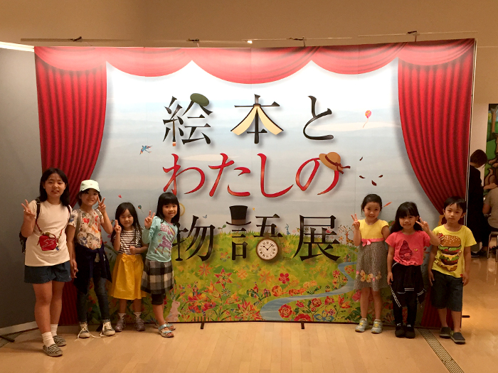 楽しいイベントで交流